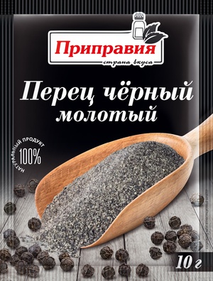 Перец черный молотый 10 г