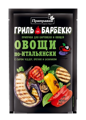 Овощи по-итальянски с сыром Чеддер, орегано и базиликом