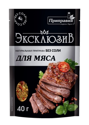 Натуральная приправа без соли для мяса