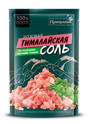 Соль пищевая гималайская со средиземноморскими травами