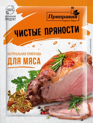 Натуральная приправа для мяса