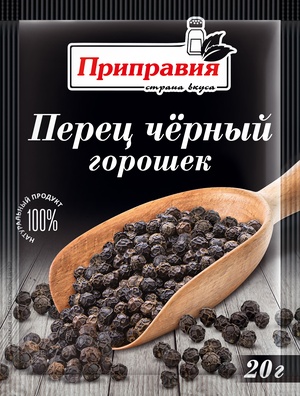 Перец черный горошек