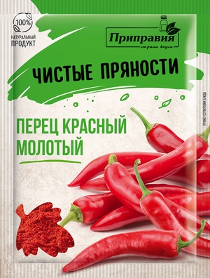 Перец красный молотый