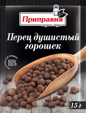 Перец душистый горошек