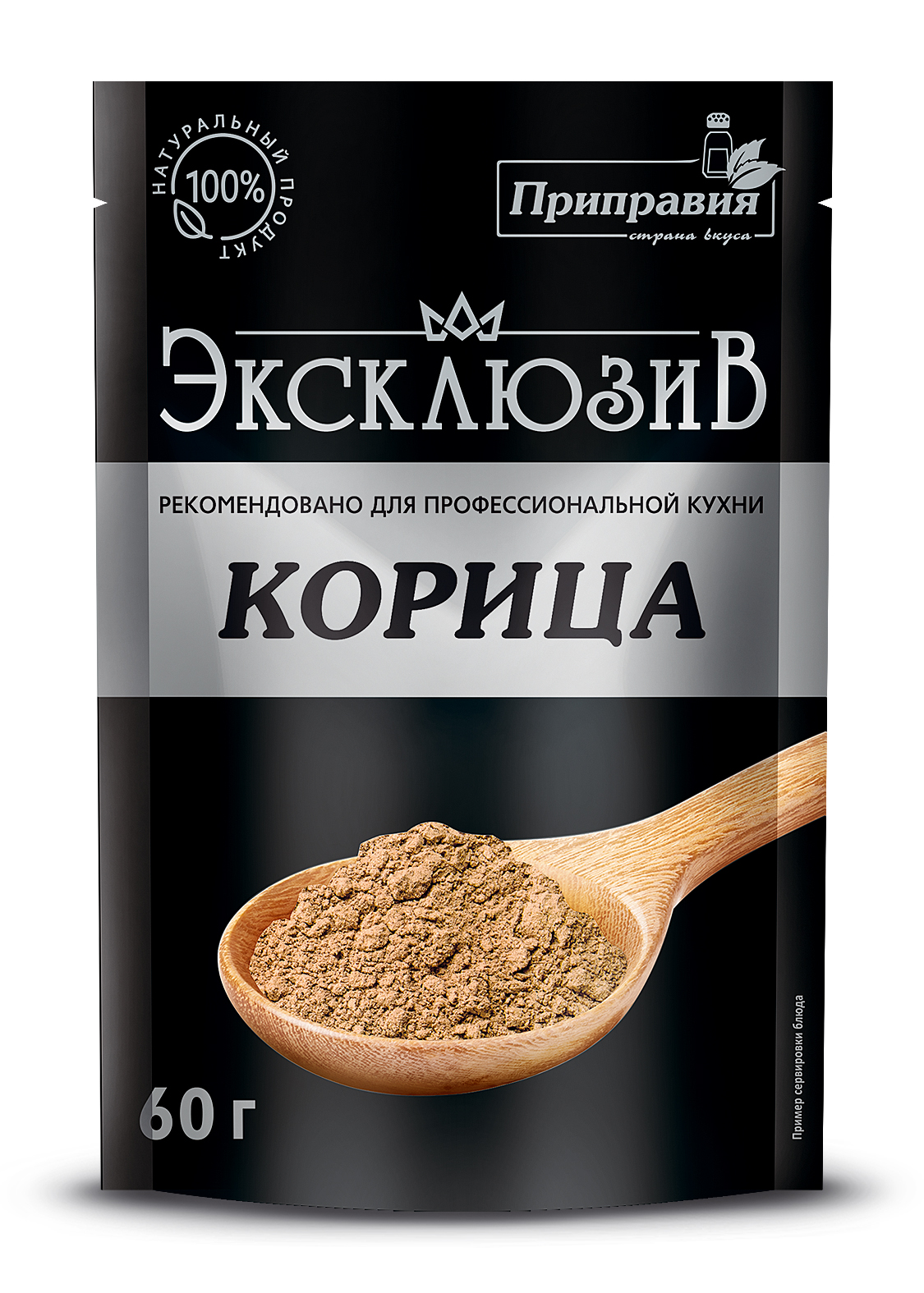 Корица считается главной зимней специей.