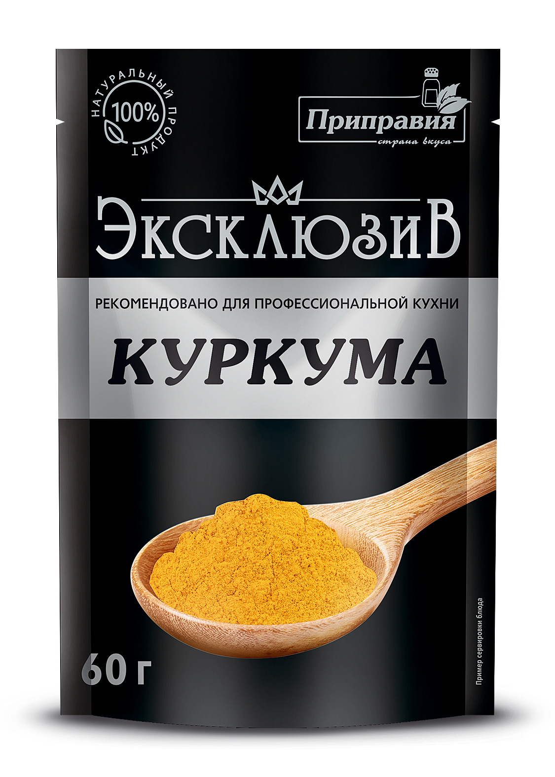 Куркума – популярная специя, которая славится полезными свойствами.