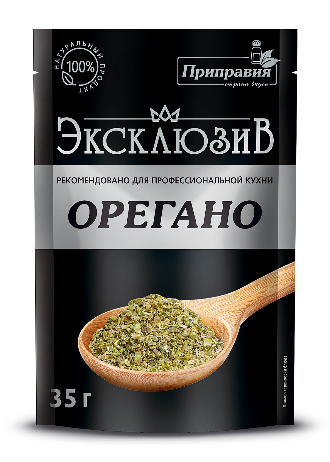 Куда добавлять пряность Орегано и каково её применение?