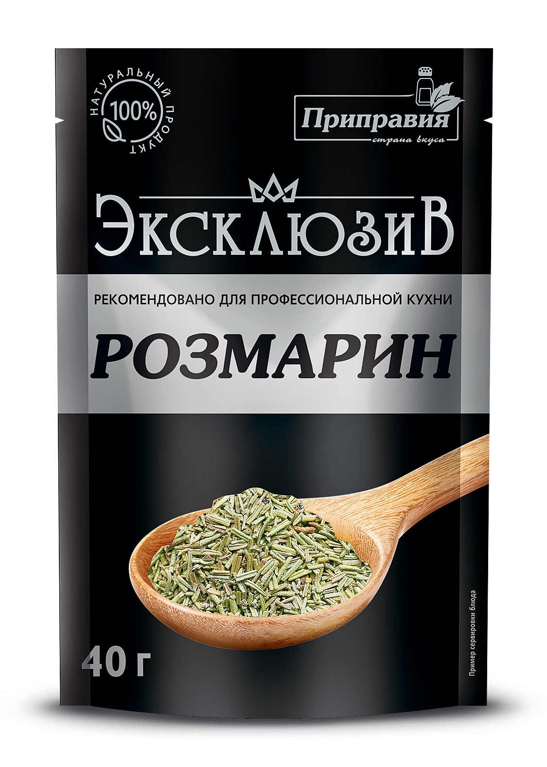 Для чего нужен РОЗМАРИН